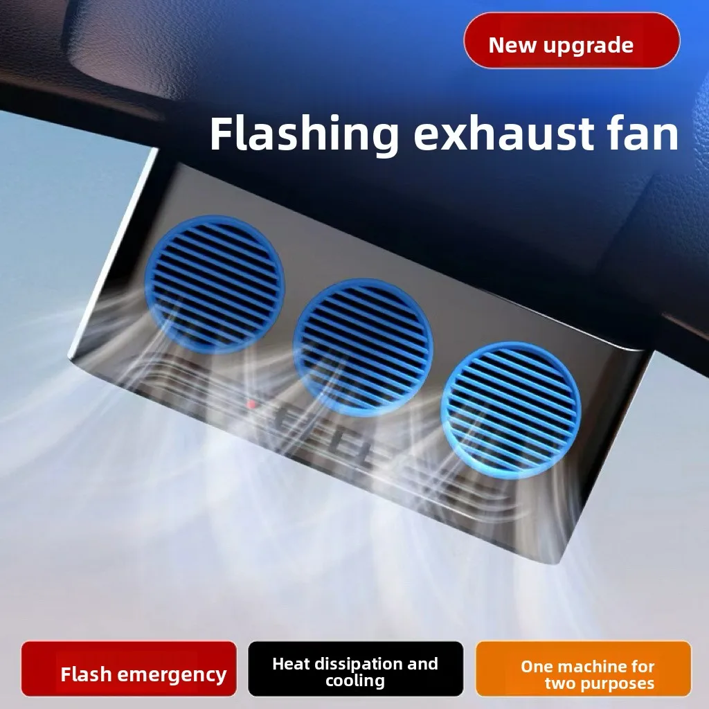 

Vehicle-mounted flashing exhaust fan, in-car air circulation fan, summer cooling car heat dissipation fan electrical appliance