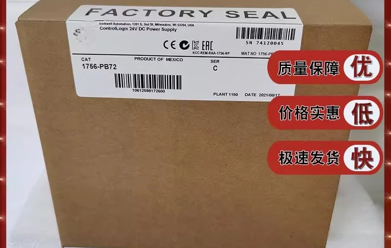 

1756-PB72 Power Supply 18-32VDC/5V@10A 1756PB72