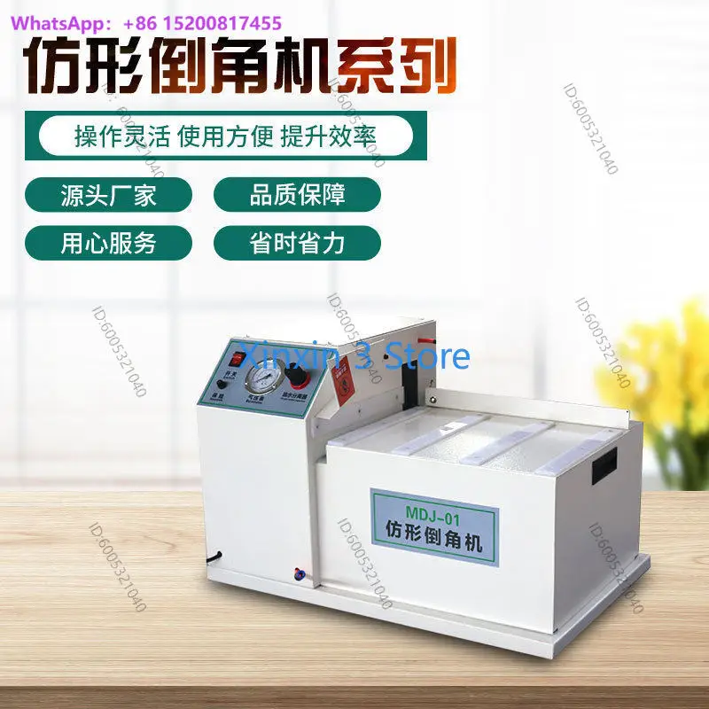Woodworking uniform head chamfering machine wardrobe wood board chamfering device