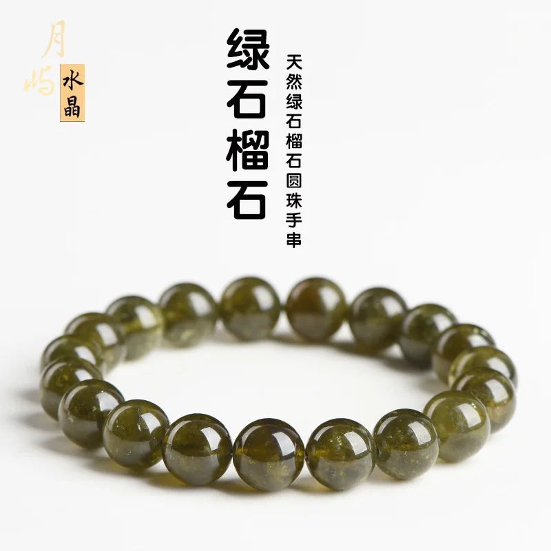 

Yueyu Natural для женщин, браслет из круглых бусин Sandfoire, чешский зеленый браслет с гранатом, легкая роскошная ручная нить