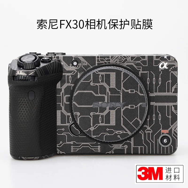 

For Sony FX30 Camera Protective Film Full-frame Digital SLR fx30 Protective Film Carbon Fiber Sticker Leather Texture Sanding 3M