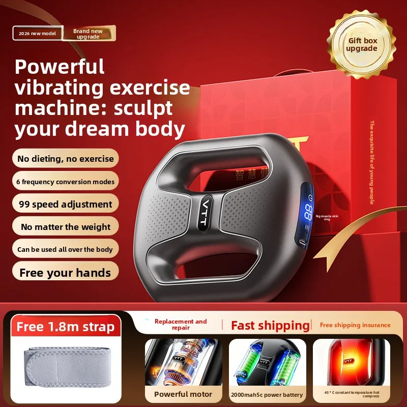 VT fascia ring abdomen belly fat rejection machine shaking machine household lazy weight loss artifact, waist fat massage ring