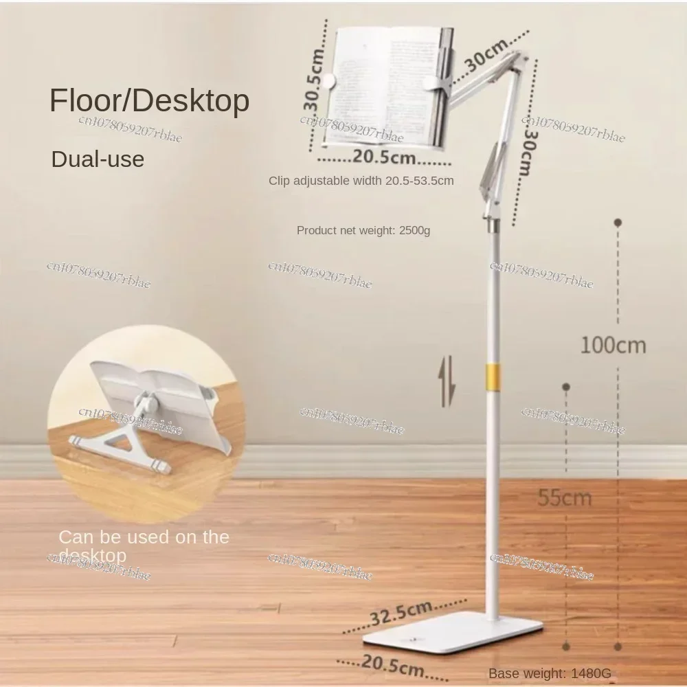 Floor standing reading stand with adjustable lifting and lowering of reading bracket Office Mobile Phone Notebook Tray