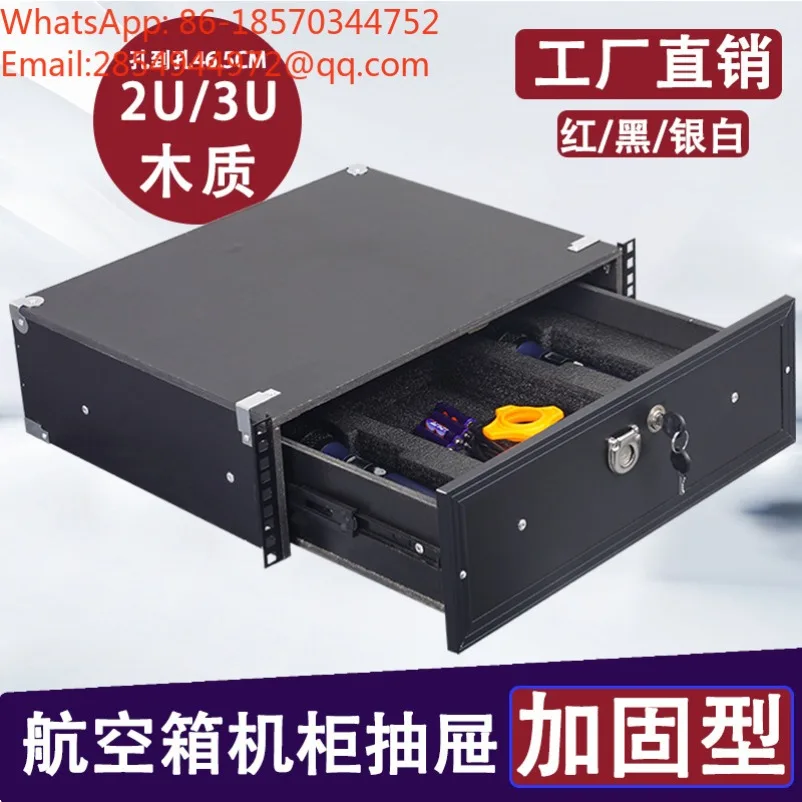 Lockable 2U Drawer for 19 Inch Rack ABS Flight Case Microphone Cabinet 3U Wooden Receiver Storage Drawer Accessory