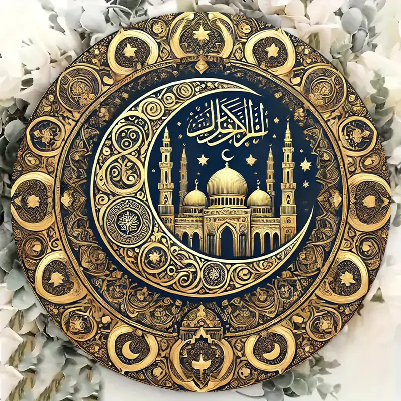 Islamic Crescent Moon & Stars 7.8" Aluminum Metal Sign - Ideal Home, Garden, Kitchen, Bar, Cafe, Restaurant Decor