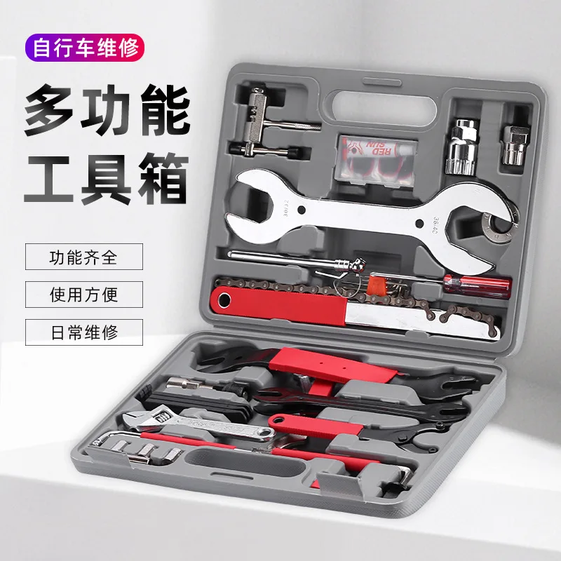 Suitable forBicycle tool multi-functional repair toolbox FZ044 full set of maintenance and repair large tool combination set