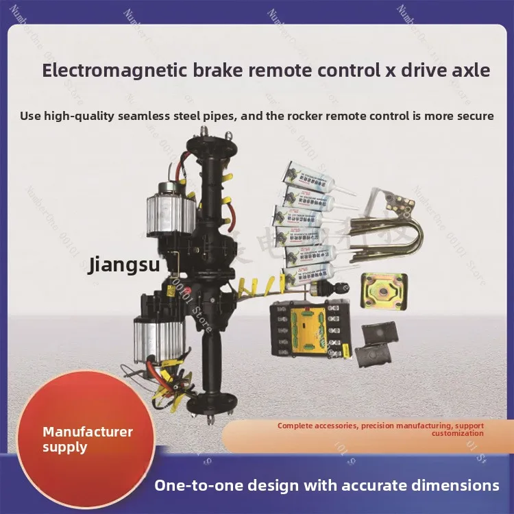 Dual drive electromagnetic brake motor axle remote control rocker one control two drive accessories short foldable track axle