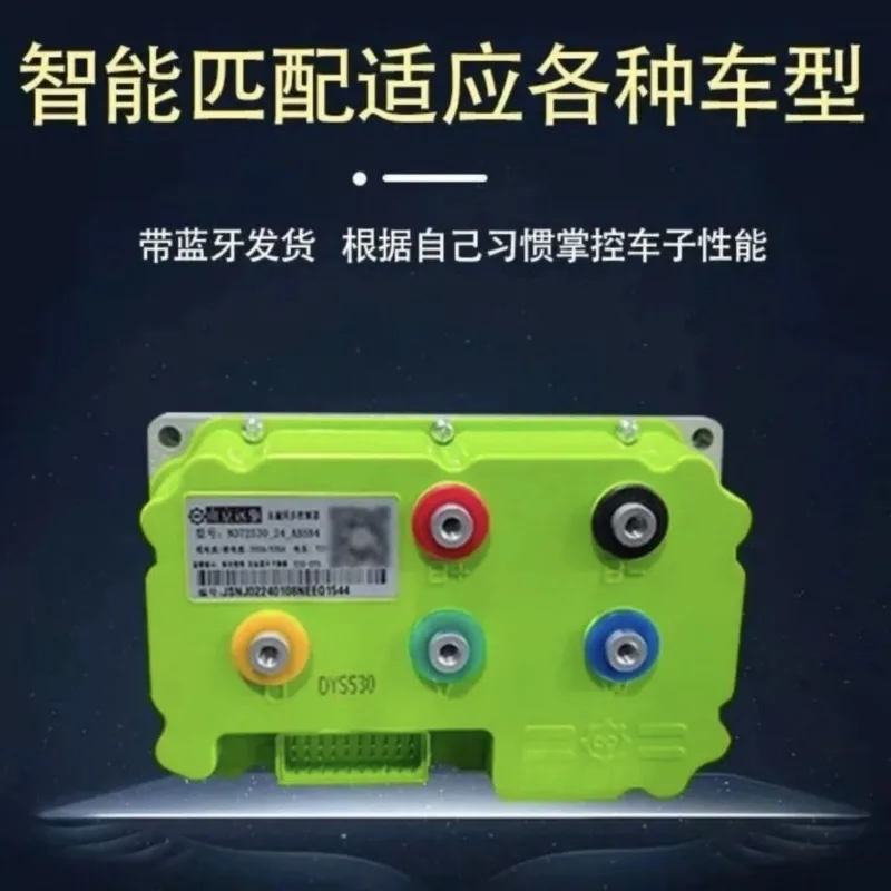 

Remote drive controller 72360/530/450 is suitable for No. 9/Maverick/general-purpose ghost one new manual control