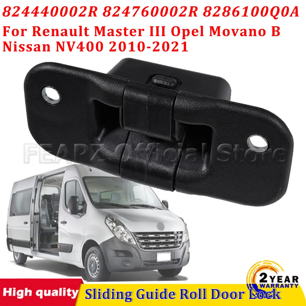 Sliding Guide Roll Door Lock For Renault Master III Opel Movano B Nissan NV400 2010-2021 824440002R 824760002R  8286100Q0A