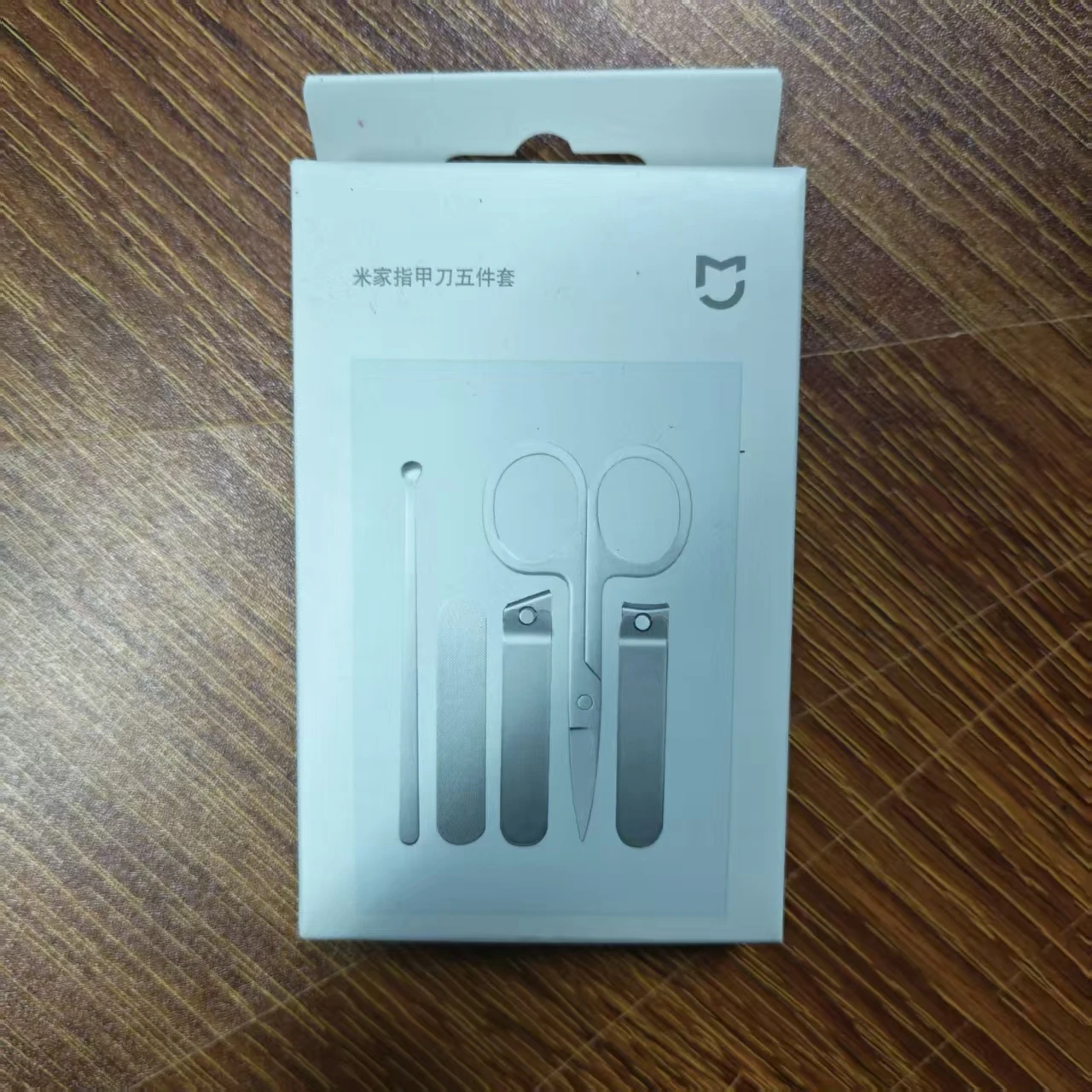 Xiaomi Mijia Stainless Steel Nail Clippers 5 in 1 Set Trimmer Pedicure Care Clippers Earpick Nail File Professional Beauty Tools