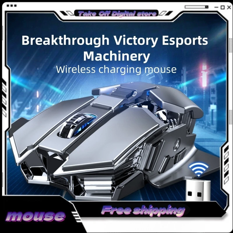 Bluetooth Wireless Esports Gaming Mouse Charging Laptop Desktop Universal Mechanical Metal Texture Intelligent Power-Saving