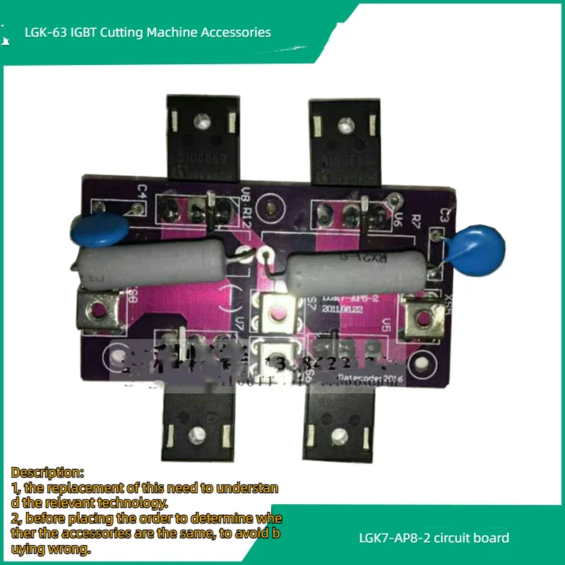 LGK-63IGBT آلة قطع LGK60T-AP1-A5 التحكم اللوحة الأم LGK7-AP8 ملحقات لوحة الدوائر