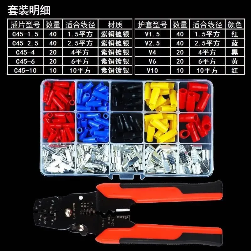 C45 copper insert DZ47 empty open pin copper nose end wire ear circuit breaker chip type cold press terminal block