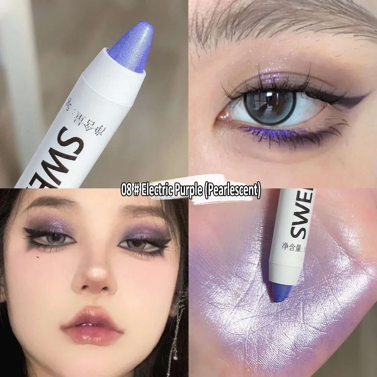 Glitter Eyeshadow Highlighter Eye Makeup Pearlescent White Waterproof Matte Pink Silkworm Champagne Gold Eyeliner Pen Cosmetics