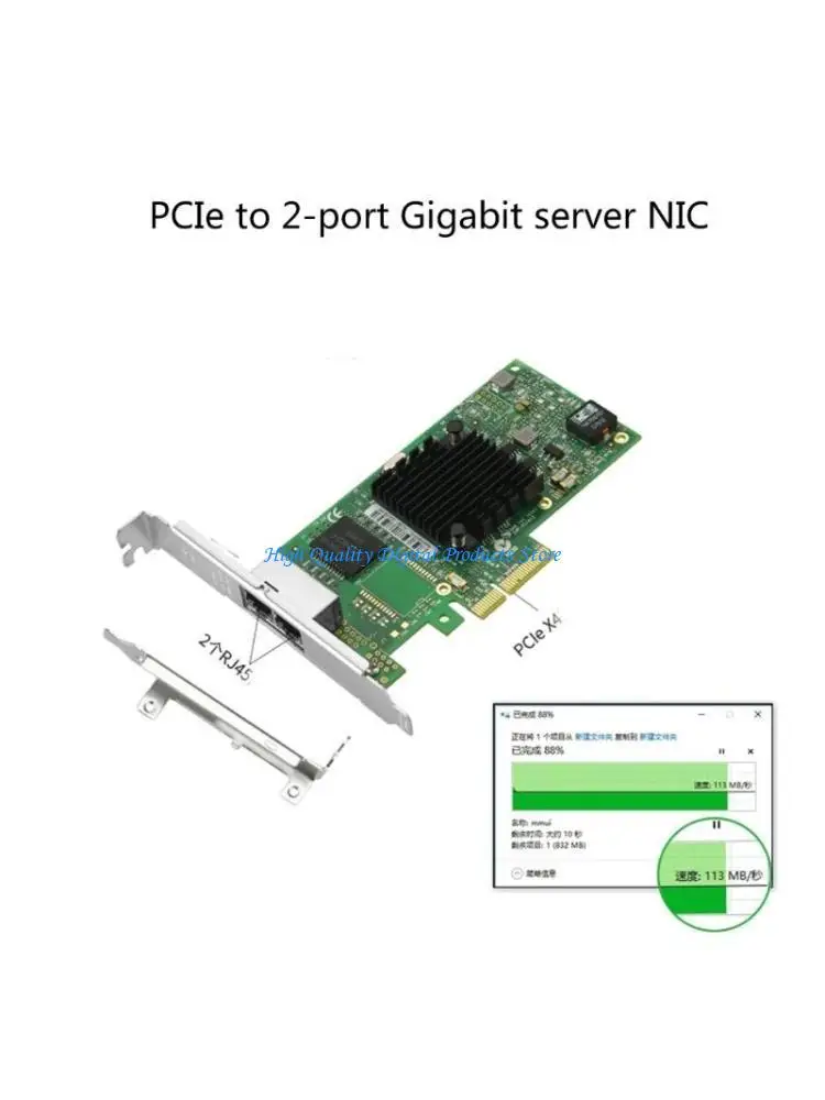 

U2JE I350-T2V2 PCIE PCIe Ethernet Server Adapters -25°C-85°C Work Environment