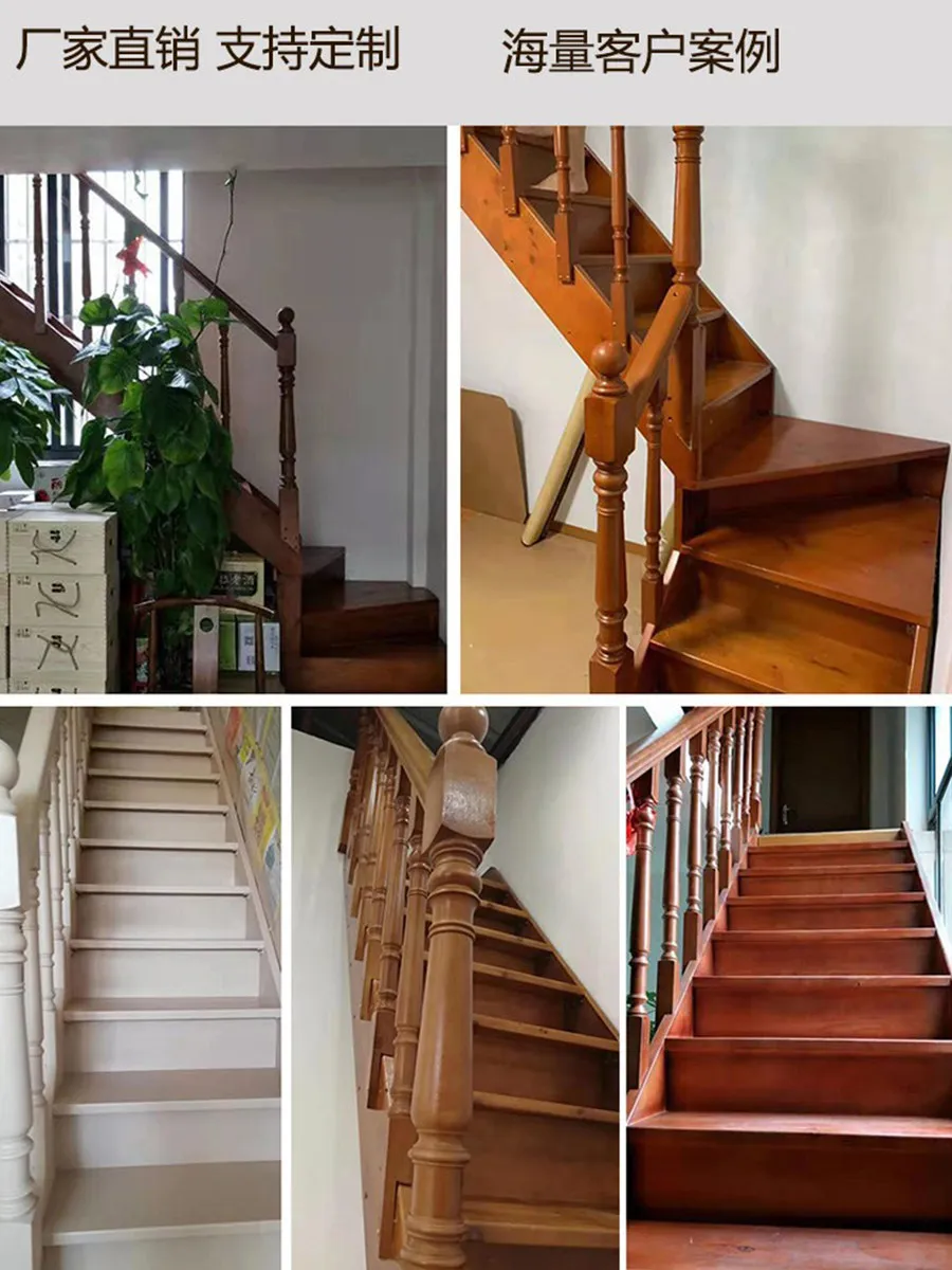Customized indoor duplex solid wood staircase thickened household second floor corner ladder design overall finished wooden