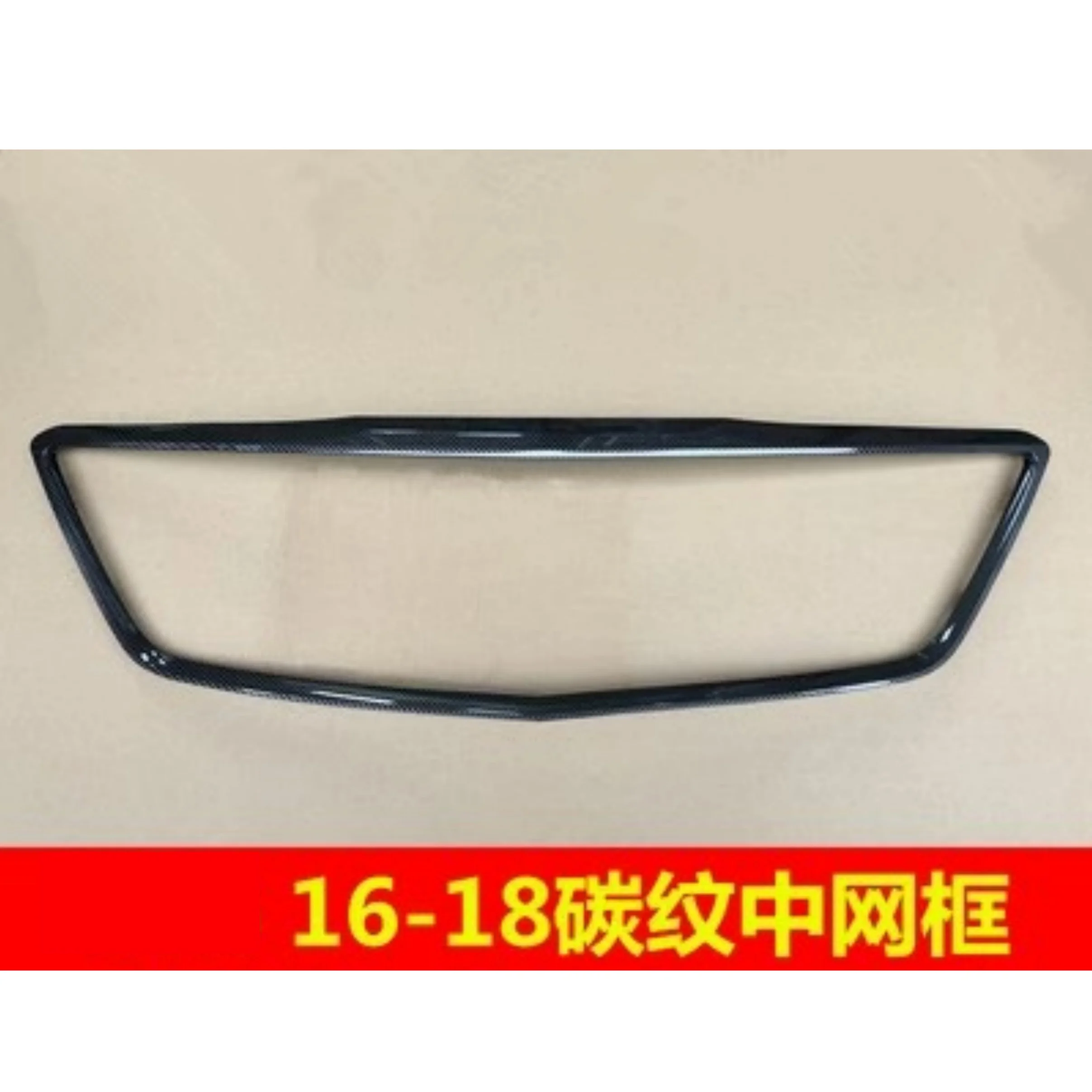 Car Grill frame for Cadillac CT6 2016-2023 modified Grille Mask frame Front bumper net frame Radiator frame Car Accessories