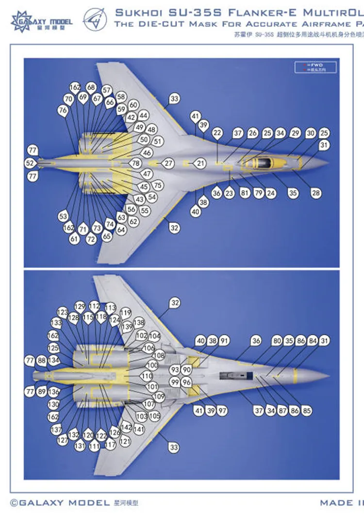 Galaxy Tool D48005 1/48 Su-35s Color Separation Flexible Die-cut Mask for Great Wall L4820 Model Hobby DIY Tools