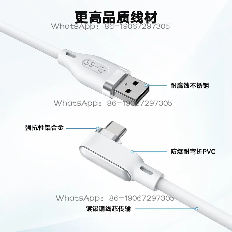 VR Game Dedicated Series Data Cable Multi-model High-speed Transmission Without Delay Charging Cable