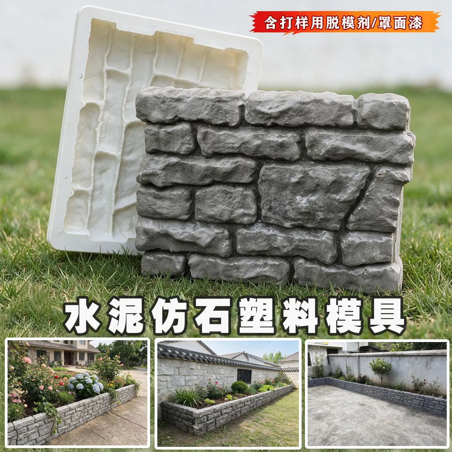 DIY Cement Garden Edging Mold for Stone-Look Flower Beds, Rock Garden, Vegetable Garden Borders, and Plastic Model Curbs