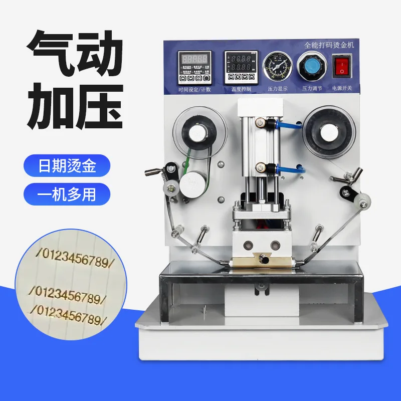 تنطبق على آلة ترميز تاريخ الإنتاج BY-D1 الساخنة الختم الهوائي النحاس النقي الحبوب المسافة البادئة الساخنة