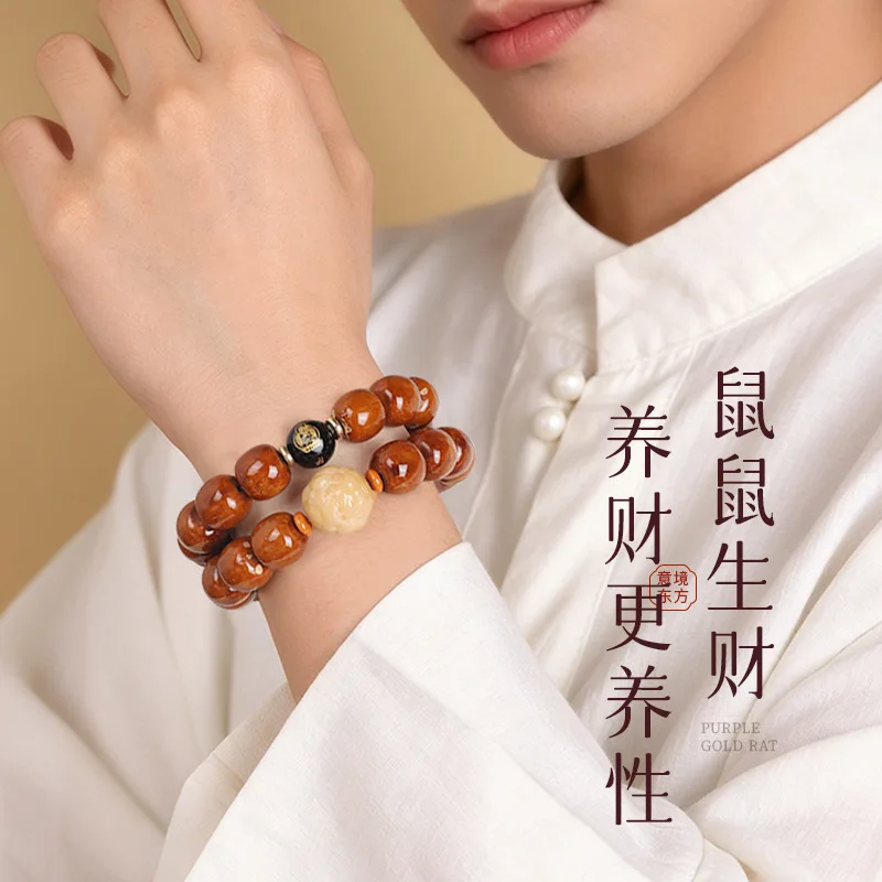 Twelve Zodiac Signs, Golden And Purple Gold Rat, Old- Bucket-Shaped Double-Circle Buddhist Prayer Beads,-Style Hand