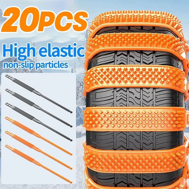

20 ~ 10 шт., автомобильные цепи для снежных шин, расширенные утолщенные автомобильные шины, гусеничный тип, пластиковая противоскользящая цепь, зимние колесные шины, аварийные инструменты