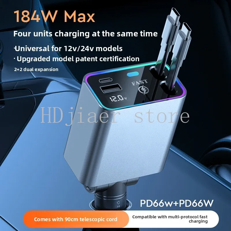 

New car mobile phone charger 184W super fast charging flash charge cigarette lighter one drag four car charging heads