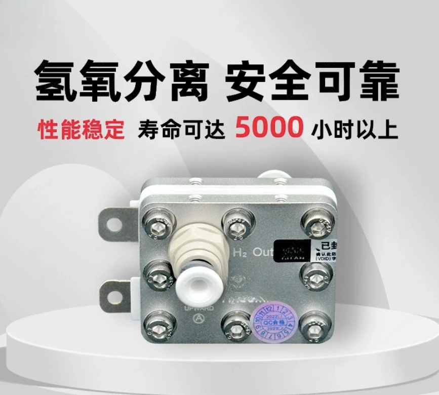 

Электролизерная мембрана PEM на 60 мл, машина для воды, богатая водородом, чашка для воды, водородная машина