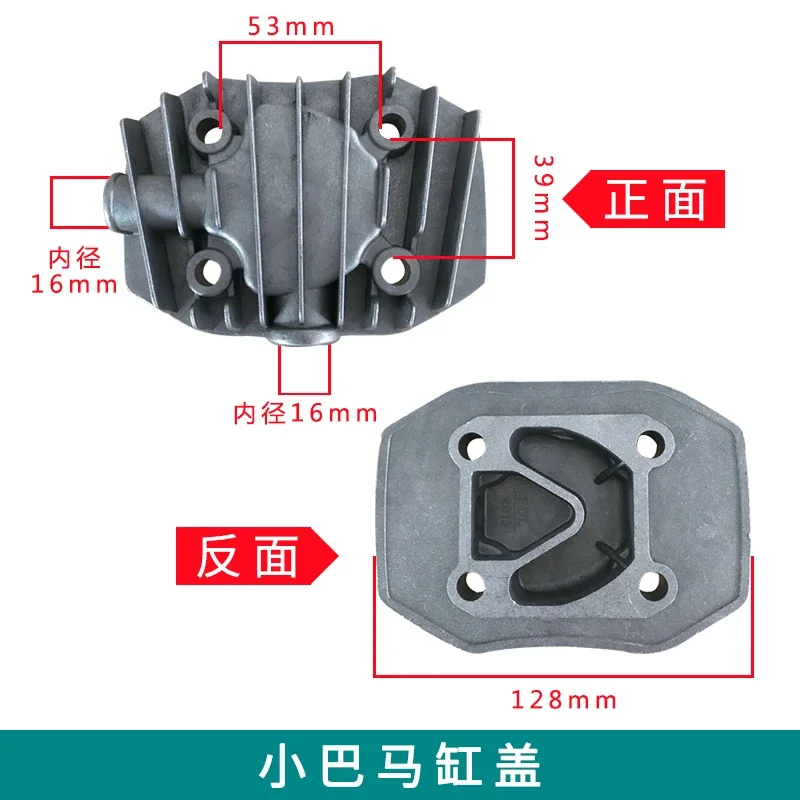 Pump Accessories Straight Online Piston Type Air Compressor Head Cylinder Head Side Cover