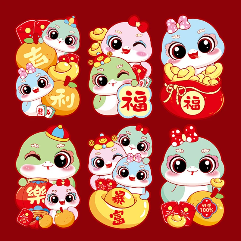 6Pcs Cartoon Snake Year Laser Red Envelope Cute Money Pockets Chinese Style Red Envelopes Funny Creative Red Envelope Gifts