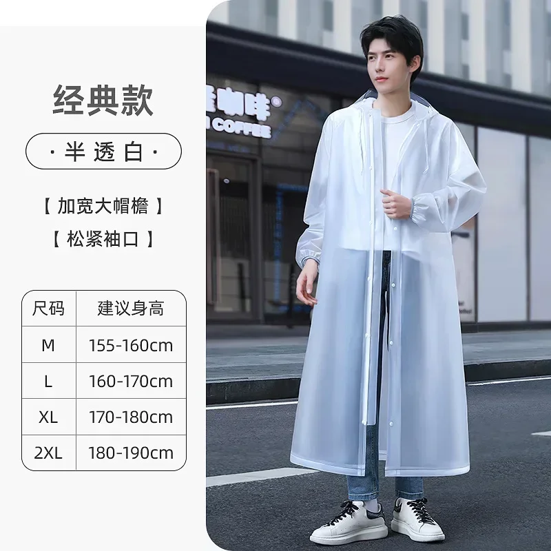 New EVA Men\'s Raincoat Long All Road Bicycle Single Body Waterproof Raincoat Extended Fashion Raincoat