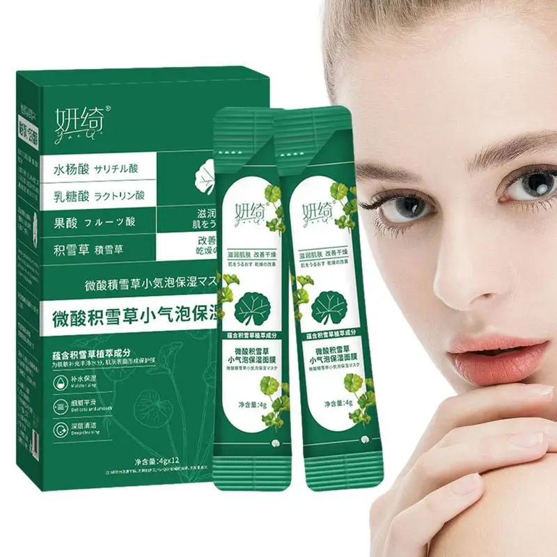 

4g X 12Pcs/box Deep Cleansing Mask Centella Asiatica Bubble Mask Easy To Carry Moisturize Nourishing Oil Control Skin Care