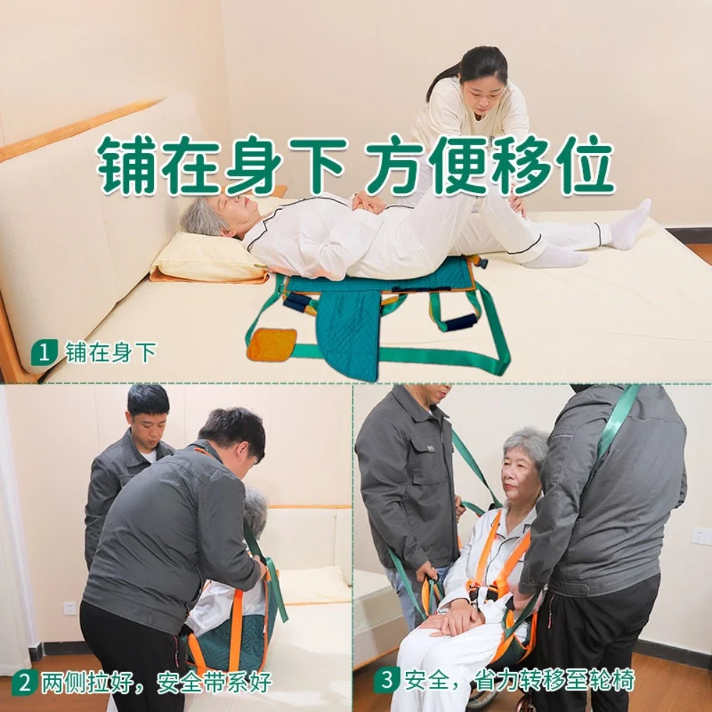 Profession Paralysed Elderly People Up and Down Stairs Disabled Strap Nurse Transfer Patient Lifting Tool Wheelchair Moving Belt