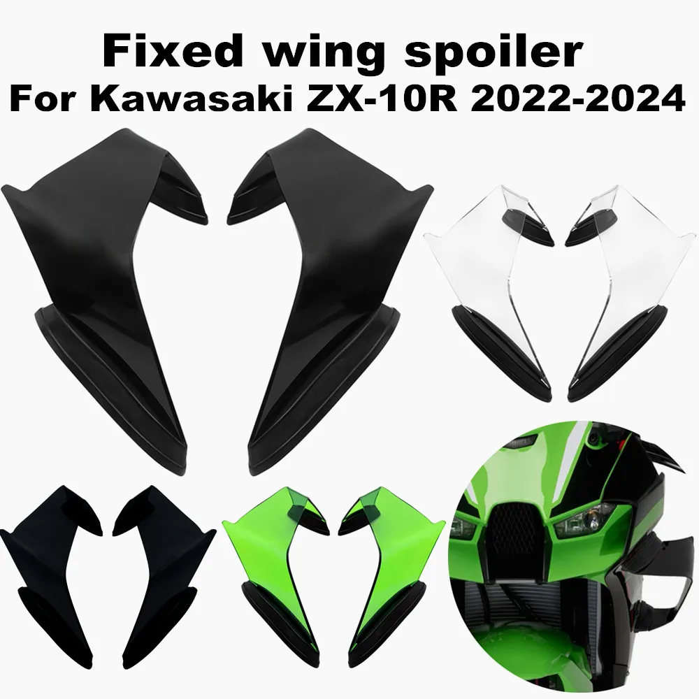 

Suitable for Kawasaki ZX10R ZX-10R 2022-2024 2022 2023 2024 motorcycle wing, newly modified fixed wing, dynamic aerodynamic wing