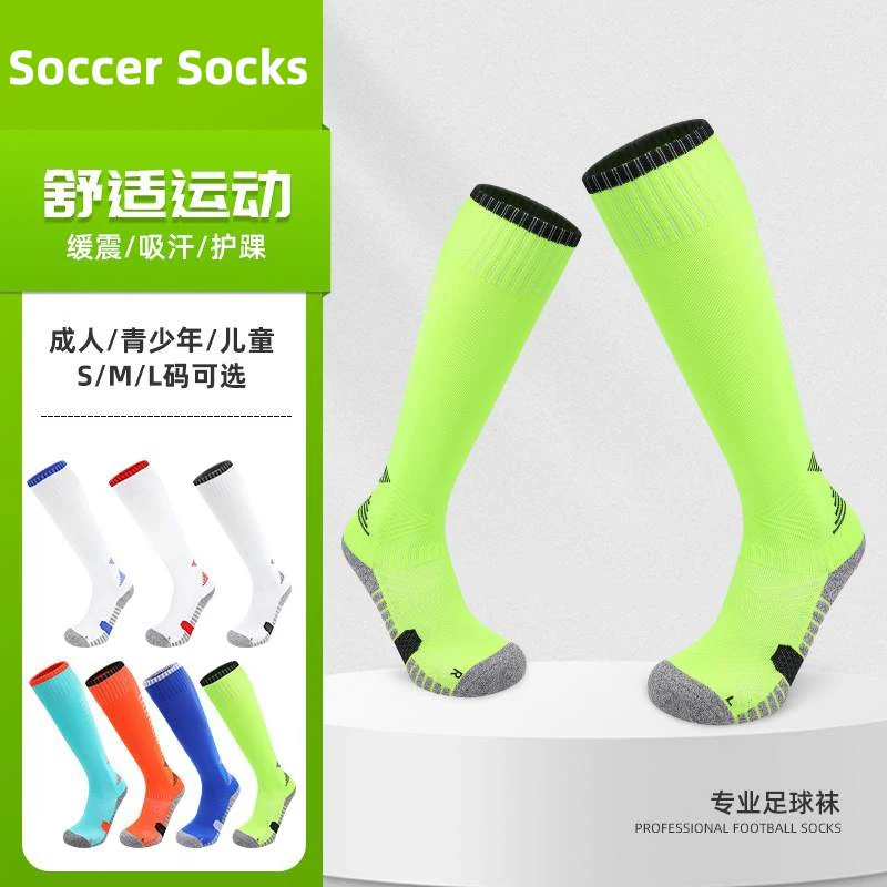 Nylon Soccer Socks Adult Youth Kids Style Comfortable Sweat Absorption Knee High Training Long Stocking Sports Fitness Sock