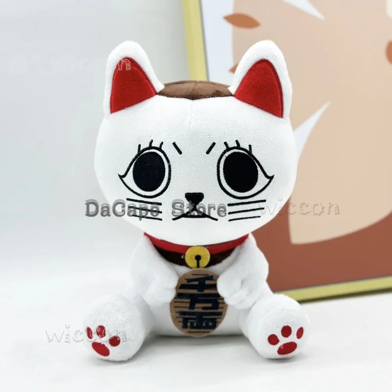 Sky06 Dandadan Turbo Granny Cosplay هدية لطيفة Yokai Kiro Baba Tabo Baba محشوة Lucky Cat66lU&