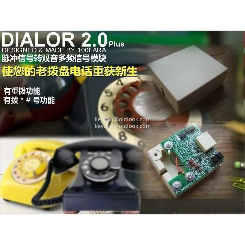 

Old Dial Telephone Pulse Signal to Dual Tone DTMF Converter Multi-Frequency Tone Converter for Vintage Phone