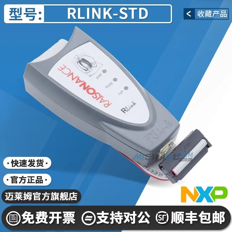 

STD-RLINK Отладчик для моделирования/программирования IoTize STM8 ST7 uPSD STR9 STX MCU
