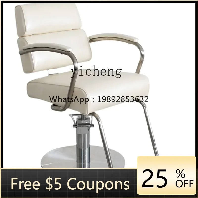 

High-End Barber Shop Chair for Hair Salon Salon Spinning Lift Chair