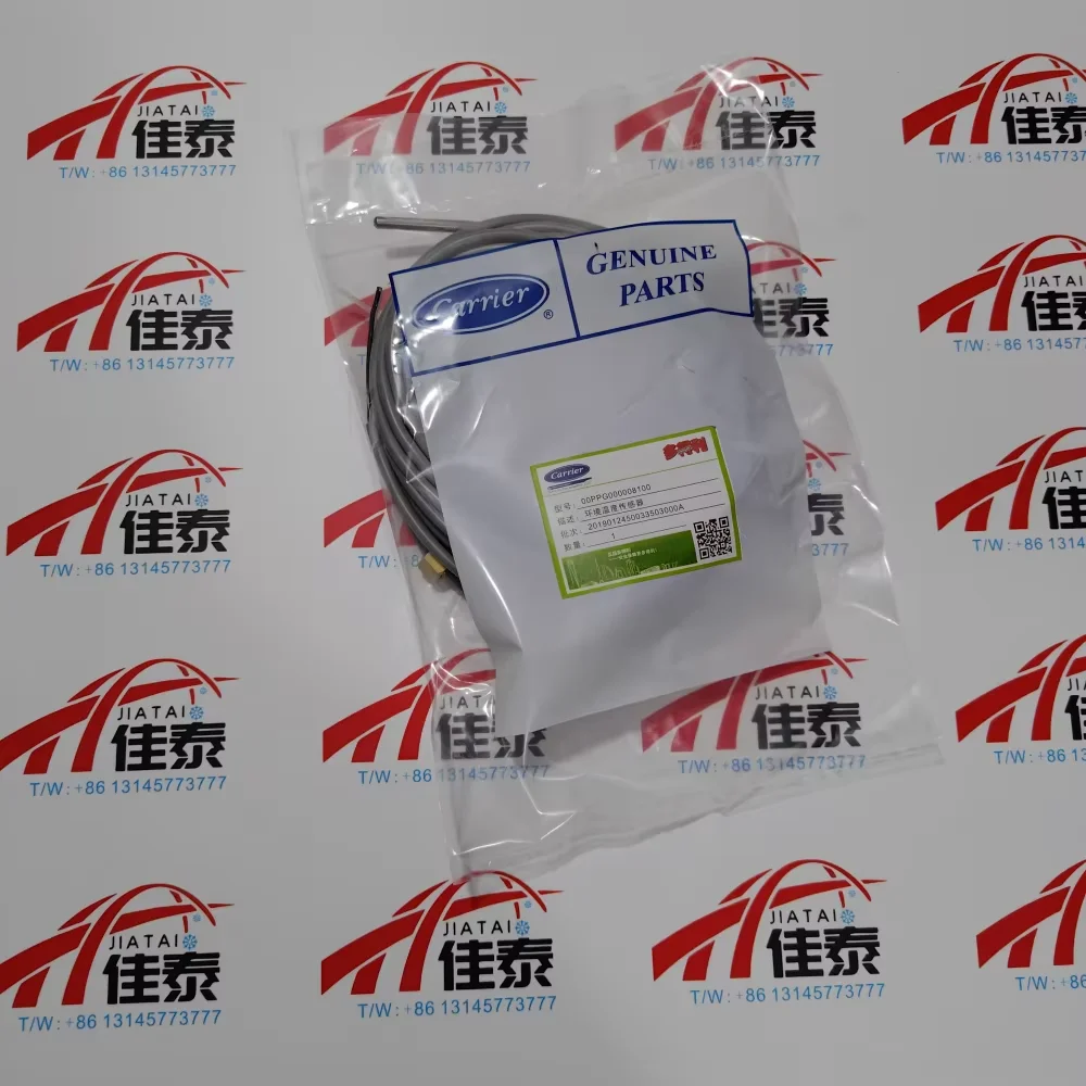 

Carrier air conditioning parts 30RBRQXAXQXW temperature sensor OOPPG000008100