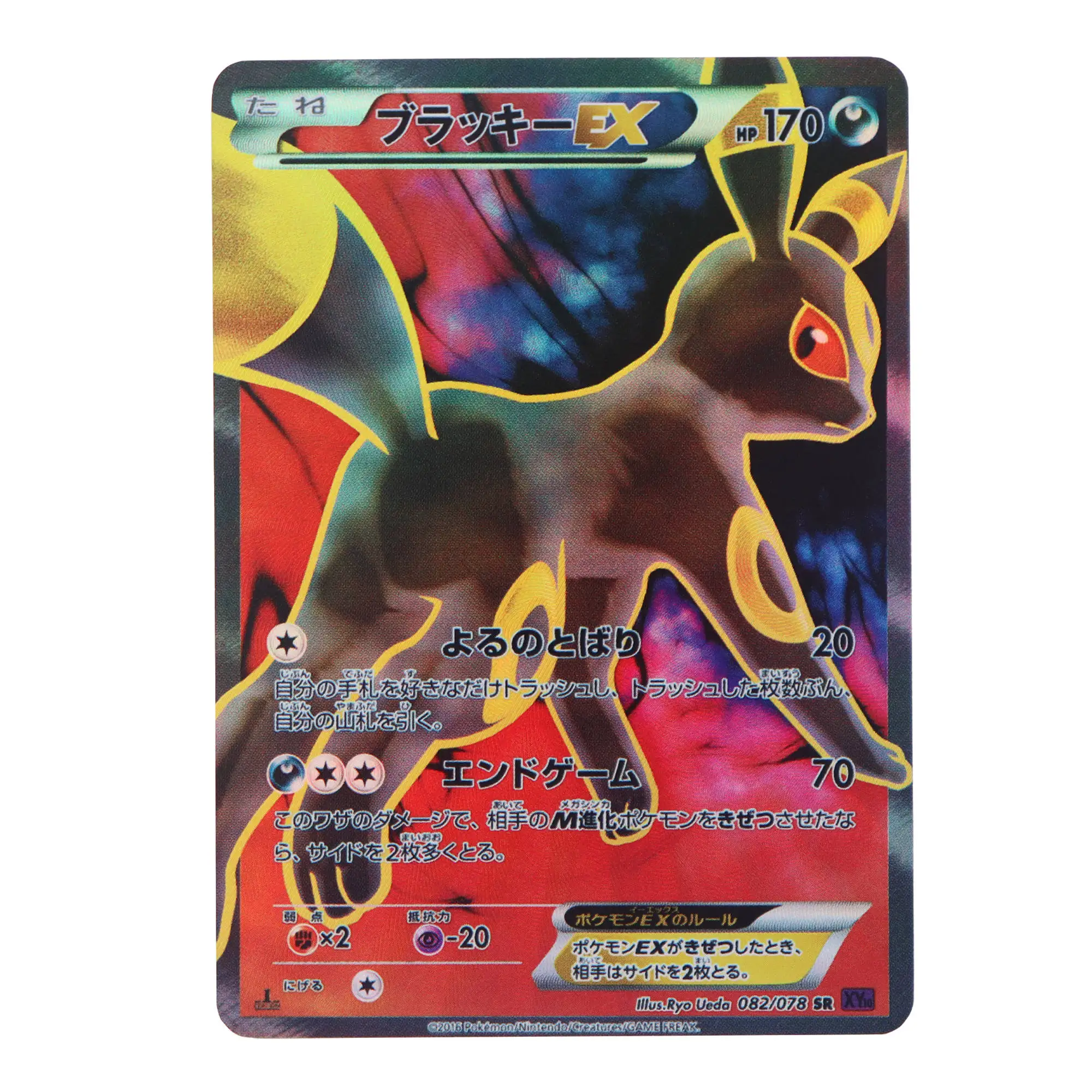 PTCG Umbreon Sylveon Espeon Eeevee EX Cards Anime Games Toys Hobbies High Quality Textured Flash Collector Card Birthday Gift