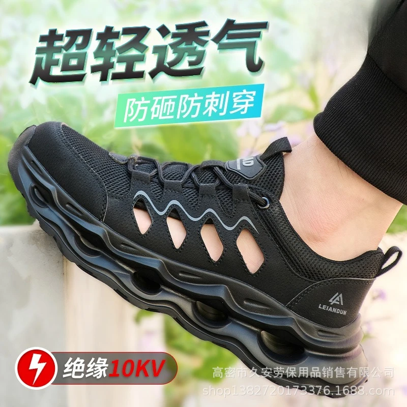 Summer Sandals Breathable Deodorant Lightweight Plastic Steel Head Anti-smashing Anti-piercing Insulating Light Soft