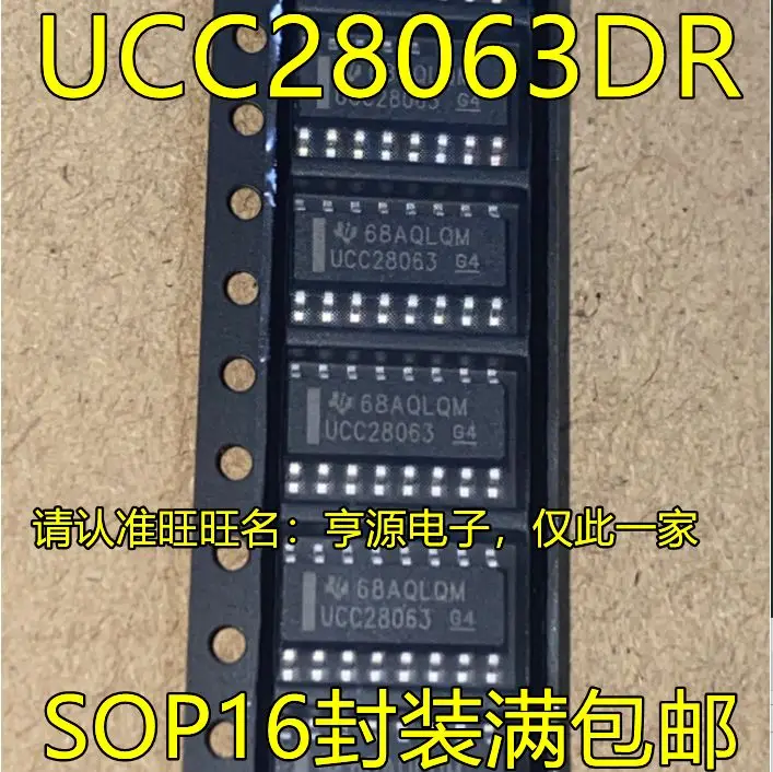 

Free shipping UCC28063 UCC28063DR SOP16 5PCS Please leave a comment