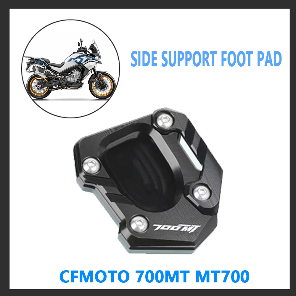 cfmoto-700mt-mt700-修正されたサイドブレースサイドキック拡大パッド小型三脚サイドブレース拡大シートクッションアクセサリー
