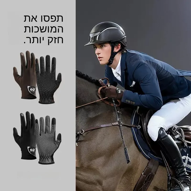 夏用シリコン滑り止めフルパーム乗馬グローブ、乗馬や馬術スポーツ用、青少年と大人の女性騎士用装備