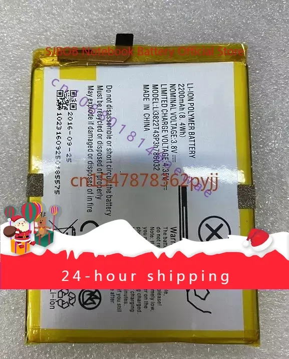 

For ZTE/ZTE Blade Orbic-RC-501L Mobile Phone Battery