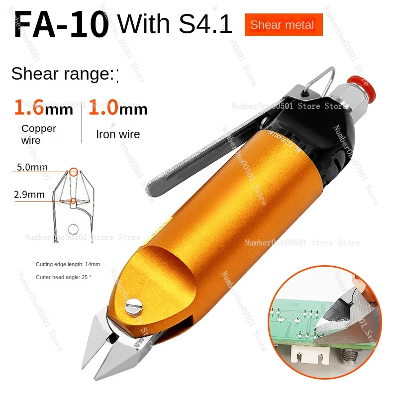 

Imported pneumatic scissors FA-30 pneumatic scissors oblique gas shear strong plastic nozzle shear