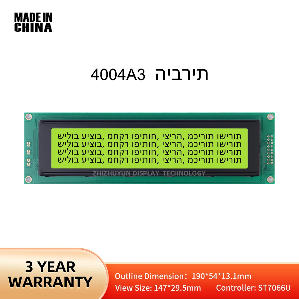 

4004A3 Hebrew Character LCD Module With Yellow Green Film LED Backlight And Built-In ST7066U Controller