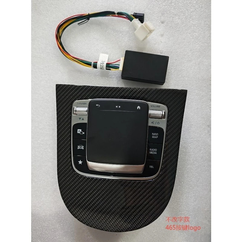 Central Control Touch Multimedia Switch, Replacement Part Compatible With G350 G400 G500 G63 Mouse